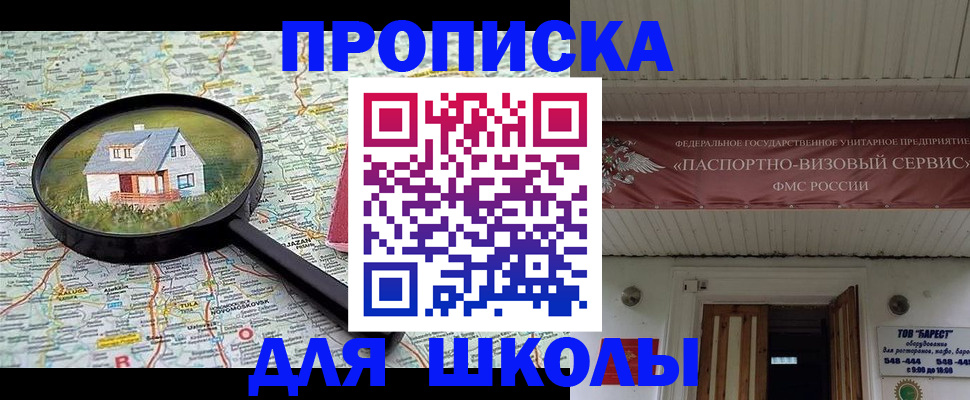пропишу в квартире в Петрозаводске